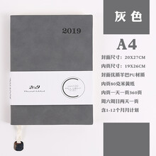 a3記事本
