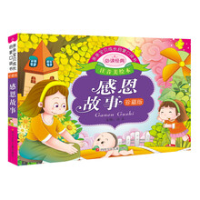 親親寶貝