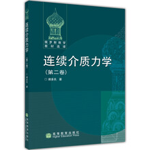 俄羅斯