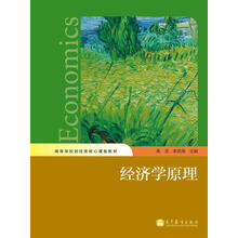 原理