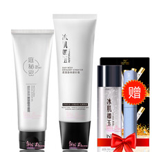 庭秘密（TSTTIN'SECRET） 80g+180g