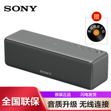 未知 SRS-HG10 音箱/音響 灰黑