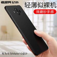 插畫師 華為mate 10/mate 10 pro 手機(jī)殼/保護(hù)套
