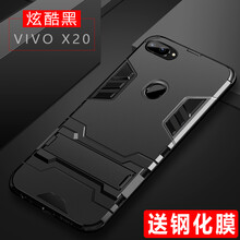 浩克 vivox20 手機(jī)殼/保護(hù)套