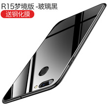 珍酷（ZKU） OPPO R15 手機(jī)殼/保護(hù)套