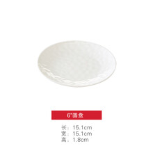 多樣屋勺子
