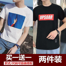 凌登（LingDeng） 短袖 男士T恤 藍(lán)天白+UP黑 