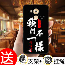 華為mate8上