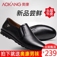 奧康（Aokang）男士黑色155219232 44