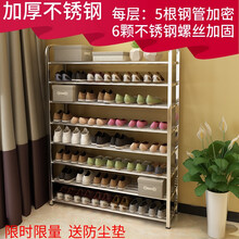 金屬鞋架，讓你的衣物更整潔