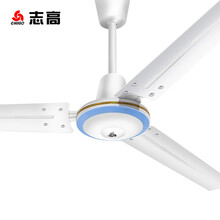 志高落地風(fēng)扇