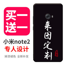 小米5s圖