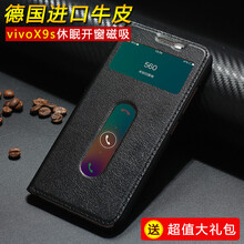 元元吉吉 vivox9和vivox9s 手機(jī)殼/保護(hù)套