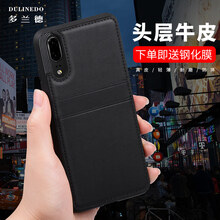 多蘭德（DULINEDO） 華為mate9 pro 手機(jī)殼/保護(hù)套
