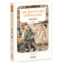 the adventures of