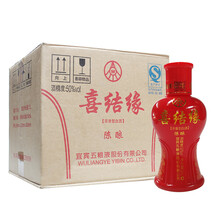 50ml五糧液