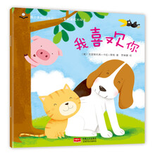 書兒童繪本