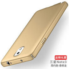n9002硬殼