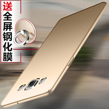 三星手a5