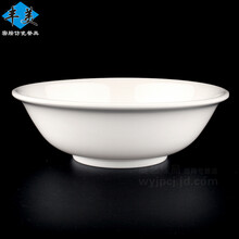 塑料美耐皿密胺仿瓷碗