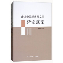 中國現(xiàn)當代文學