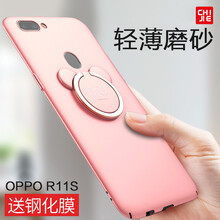 馳界（chijie） R11s 手機殼/保護套