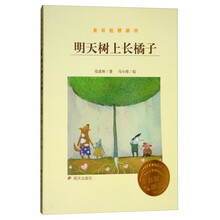橘子