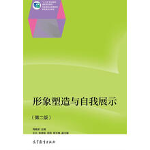 書摘
