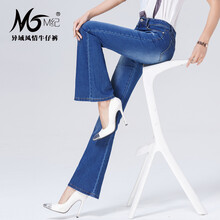 曼佳合（MAGICGARDEN） 高腰 喇叭褲 女 長褲 牛仔褲