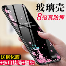 度卡斯手機(jī)殼