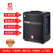 曼龍（MALONE）  音箱/音響 無(wú)線手持麥克風(fēng)