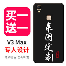 步步高v79
