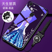 新風(fēng)騰（XYFX） vivoy75 手機(jī)殼/保護(hù)套