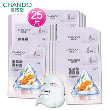 怎么樣,白面,皙白,面膜