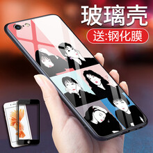 羽唐（YUTANG） iphone6plus 手機殼/保護套