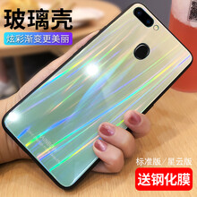 手機(jī)殼熒光綠