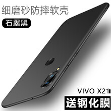 梓宏 vivox21i 手機殼/保護套
