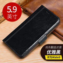 華為mate9多錢