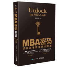 mba