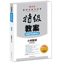 作業(yè)書