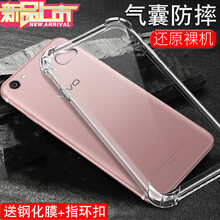 魯深 VIVO X9/X9plus 手機(jī)殼/保護(hù)套