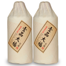 茅臺(tái)50年窖藏