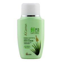 安安蘆薈保濕潤膚露