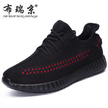 布瑞京（BURUIJING）男士35939黑紅色 40