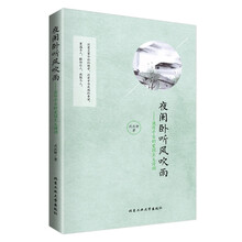 書評