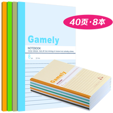 gamely筆記本