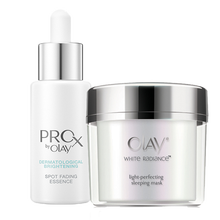 玉蘭油（OLAY) 面部精華 細(xì)致毛孔，提亮，保濕，補水