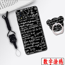漢牌 vivo Y85/Y85A/Z1/Z1i/Z1iA 手機(jī)殼/保護(hù)套
