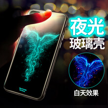 iphone蘋果手機(jī)摔
