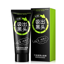 支黑頭鼻膜